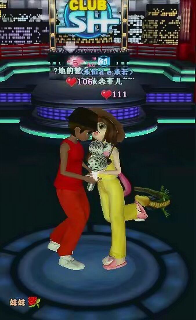 情侣心.jpg