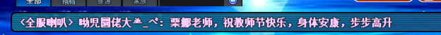 QQ图片20180912132724.png