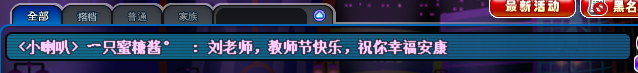 QQ截图20180912122113.png