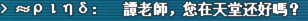 QQ图片20180912163617.png