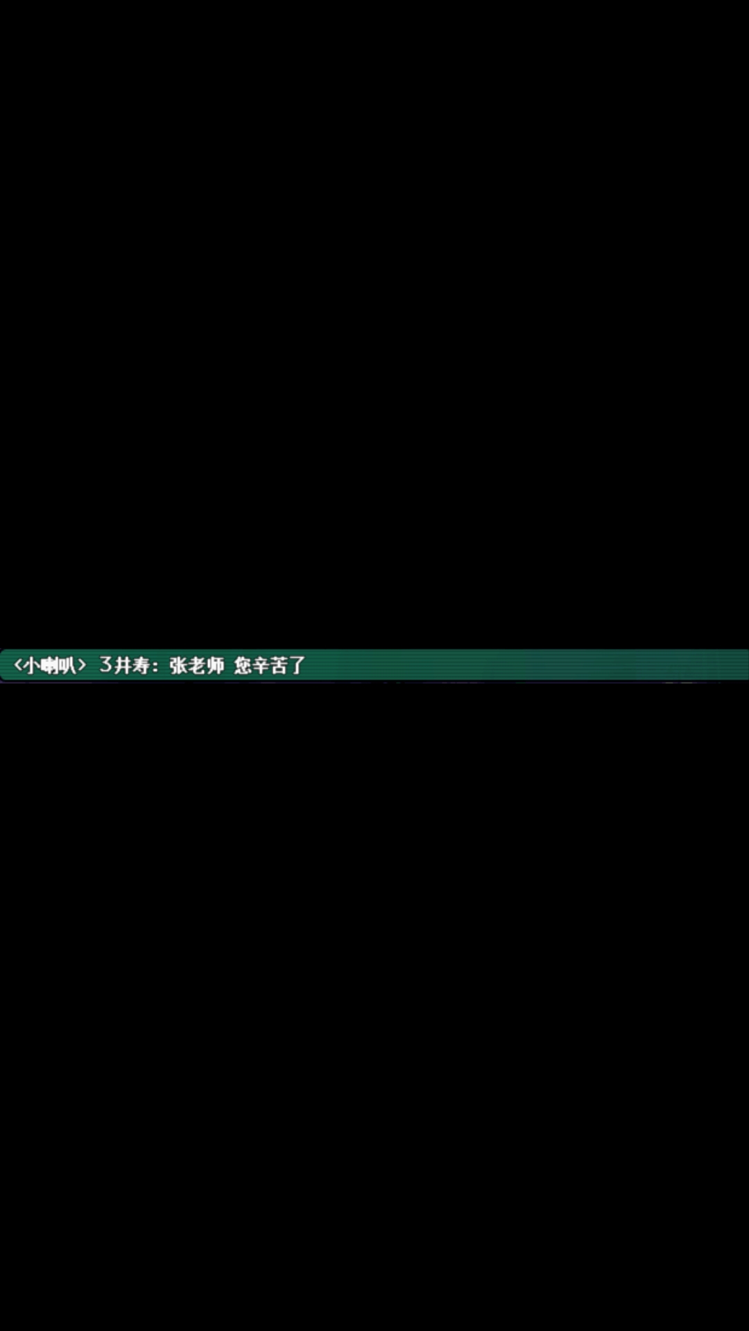 截屏_20180914_101608.jpg