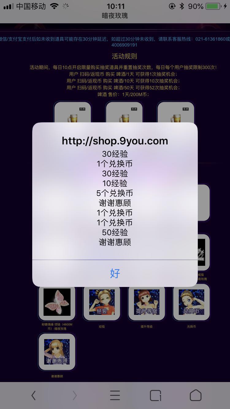 858050480532965232.jpg