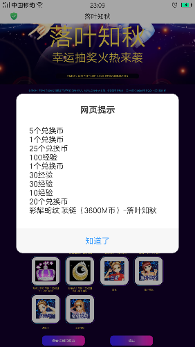 Screenshot_2018-09-22-23-09-32-06.png