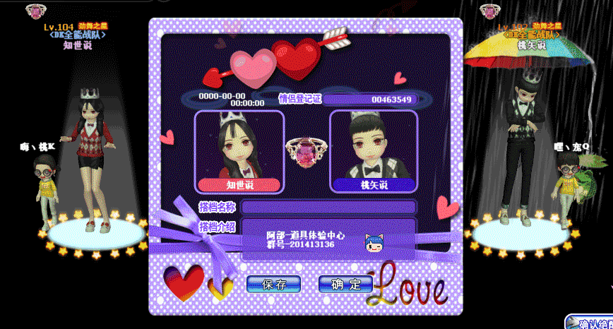 QQ图片20180927112946.gif