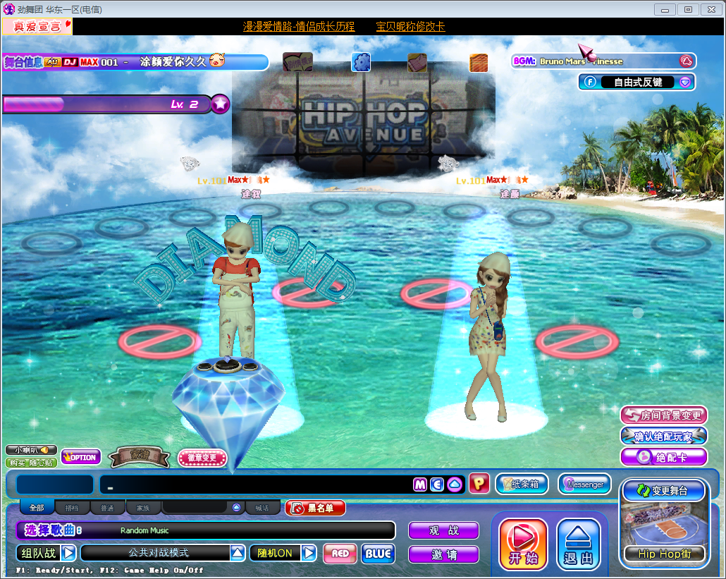 碧海蓝天.png