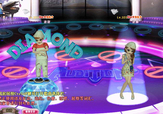 钻石思念.gif