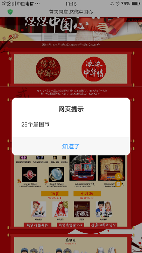Screenshot_2018-10-01-11-16-48-29.png