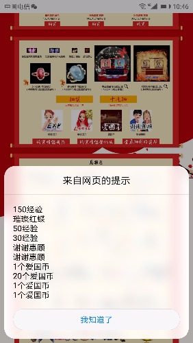 Screenshot_20181001-104622.jpg