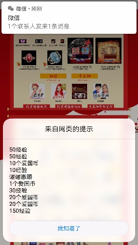 Screenshot_20181001-101628.jpg
