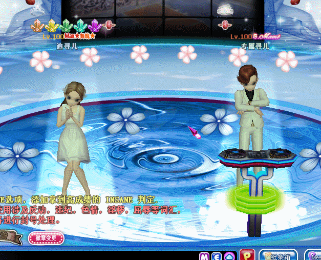 永不分离.gif