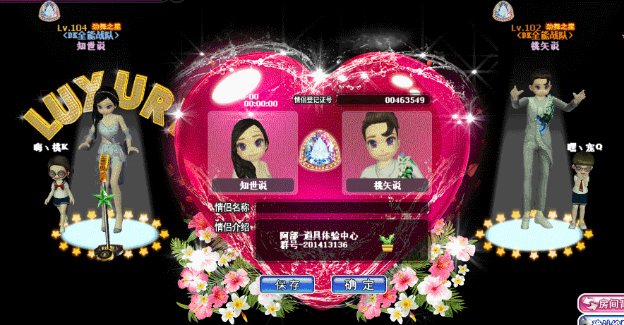 QQ图片20181002152946.gif