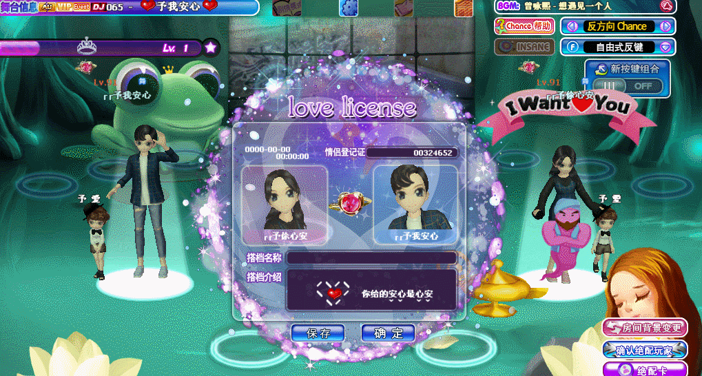 110414tg8jm8joq9m7dooj.gif