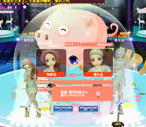 QQ图片20181004101435.gif