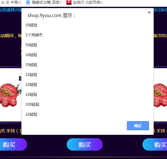 QQ图片20181006102752.png
