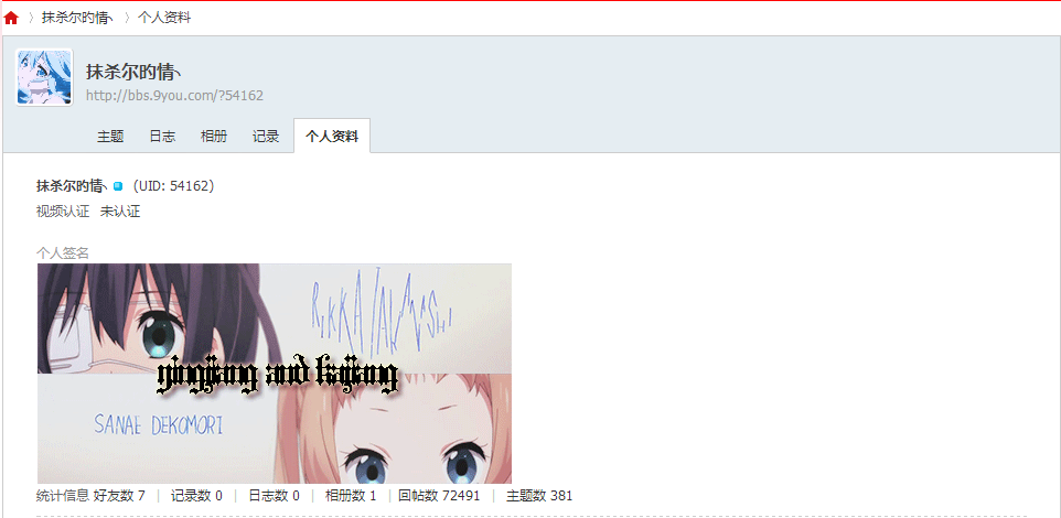 QQ截图20181009121155.png