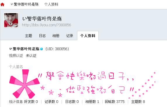 QQ图片20181009122842.png