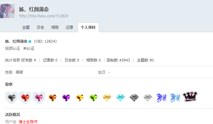 QQ图片20181009123322.png