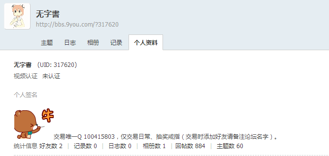 QQ图片20181009123050.png