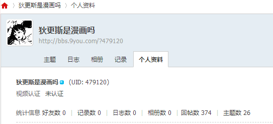 QQ图片20181009145646.png