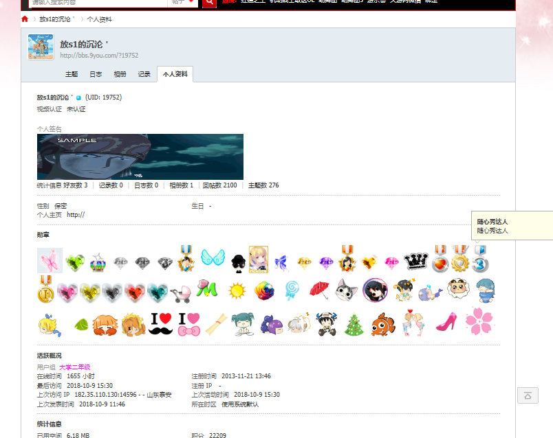 QQ图片20181009153149.png