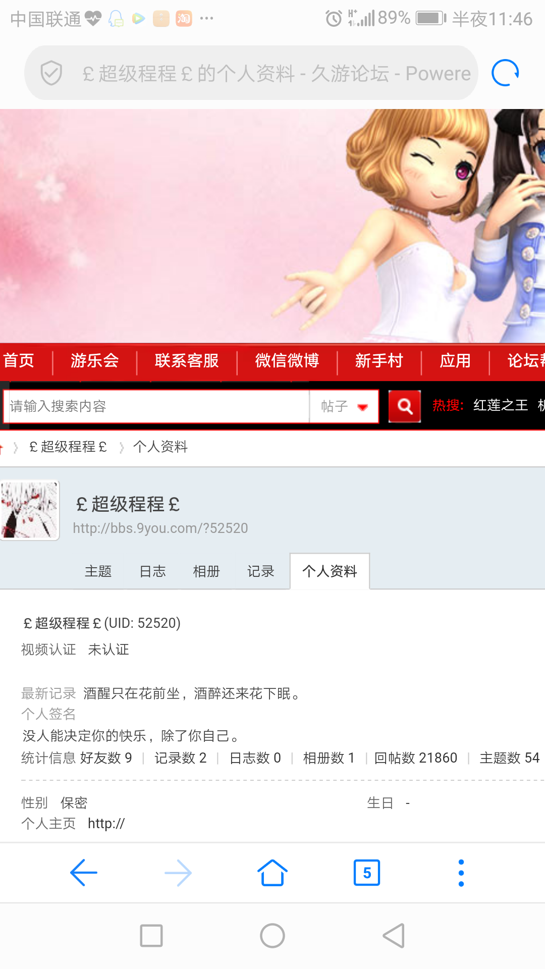 Screenshot_20181009-234639.png
