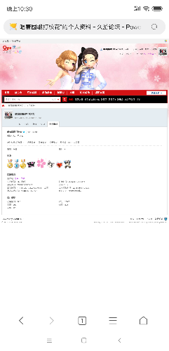 Screenshot_2018-10-11-22-30-46-970_com.android.browser.png