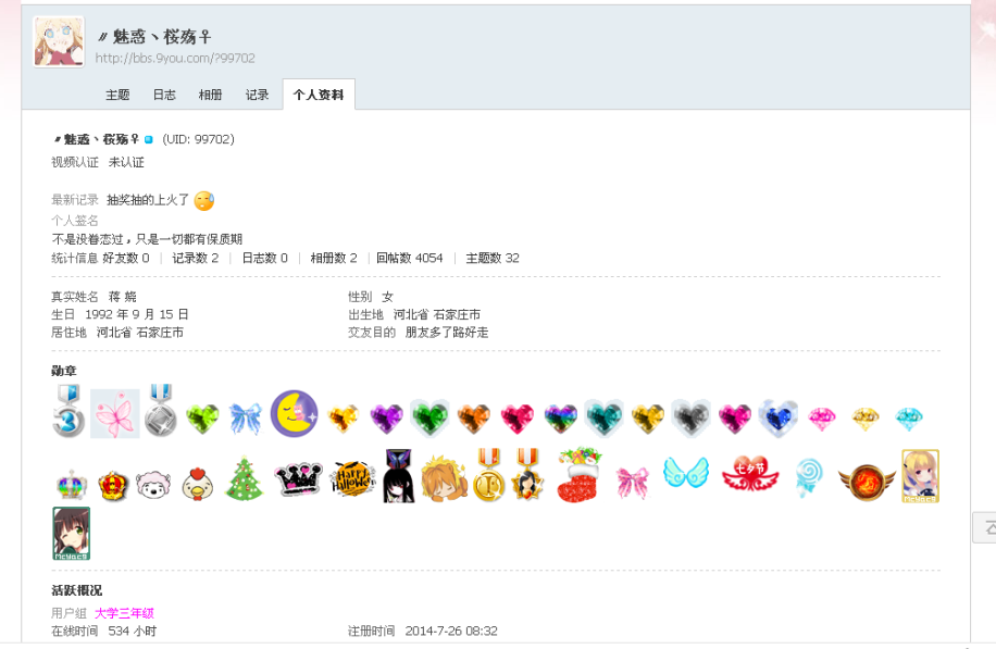 QQ图片20181012154142.png