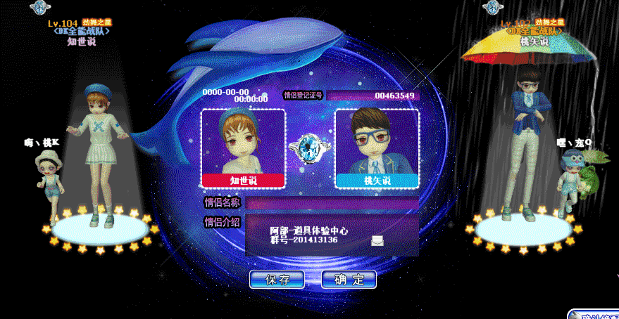 QQ图片20181012184757.gif