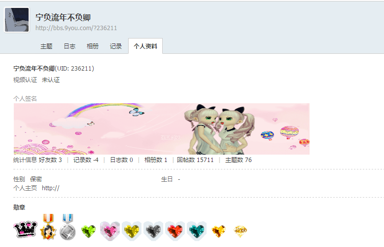 QQ图片20181012205110.png