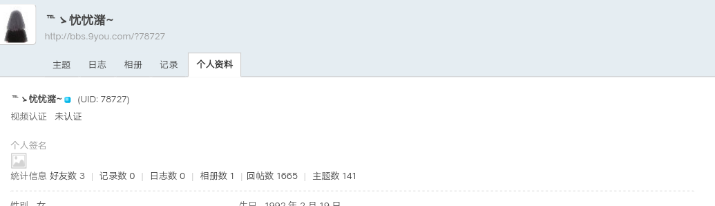 超级截屏_20181013_114741.png