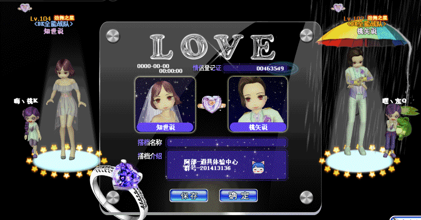 QQ图片20181011165621.gif