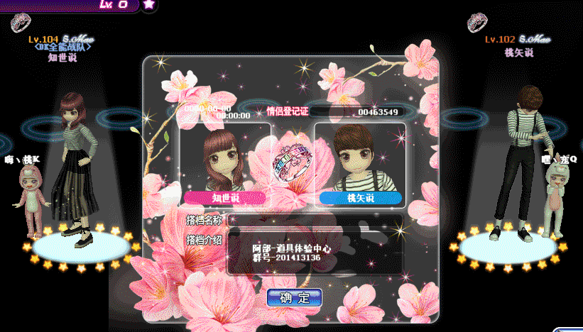 QQ图片20181013141836.gif