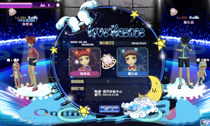 QQ图片20181015102749.gif