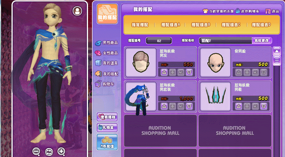 海蓝妖娆.gif