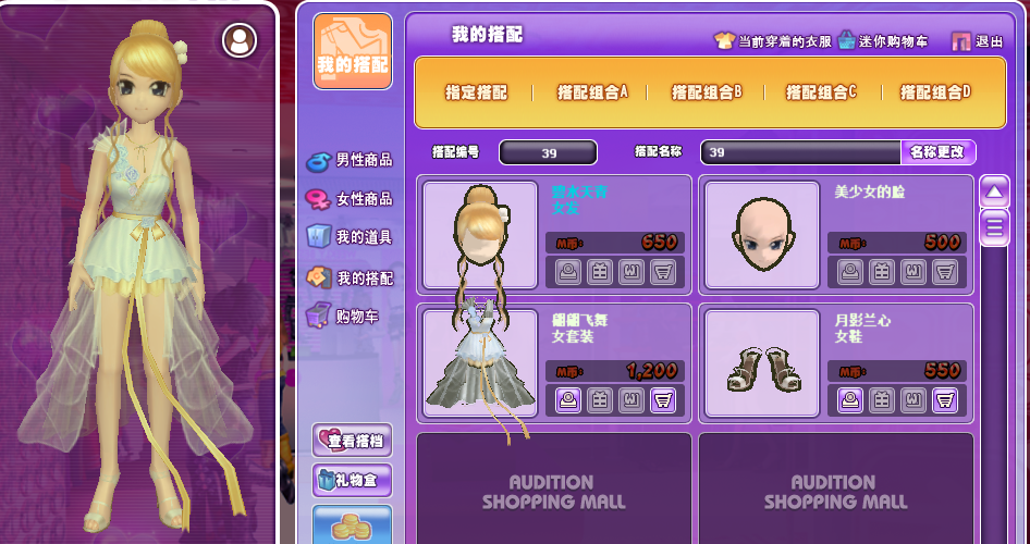 QQ截图20181015185336.png