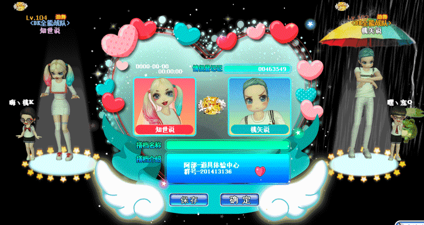 QQ图片20181016180219.gif