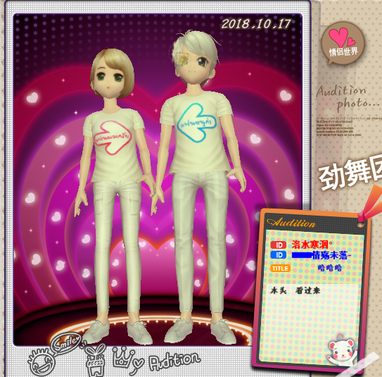 QQ图片20181017131634.png