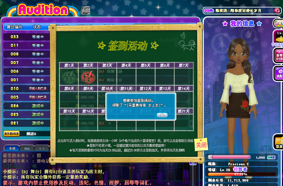 QQ图片20181017163923.png