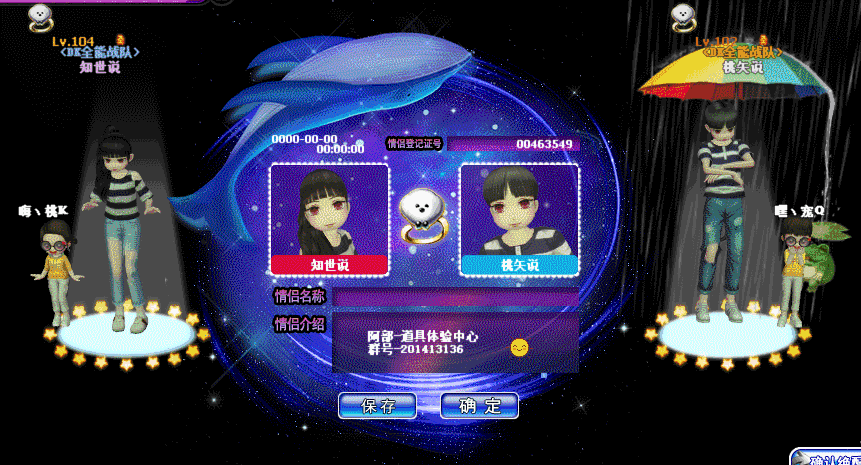 QQ图片20181017184736.gif