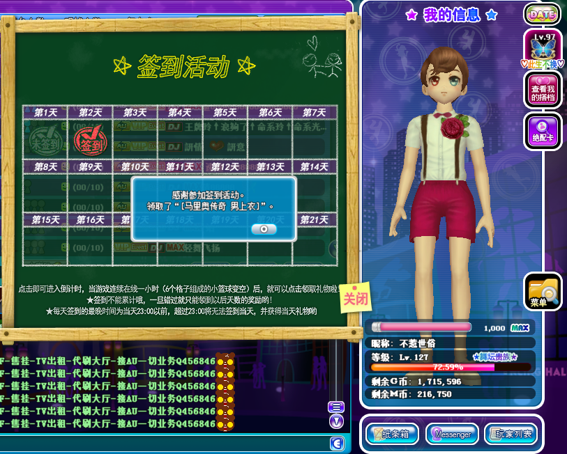 QQ截图20181017211933.png