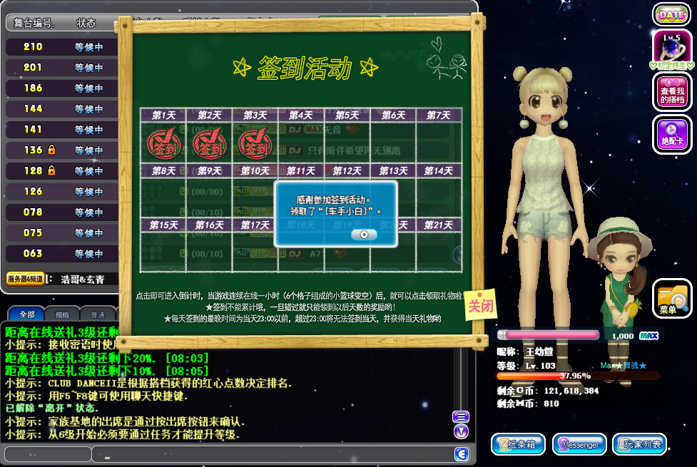 QQ图片20181018081705.png