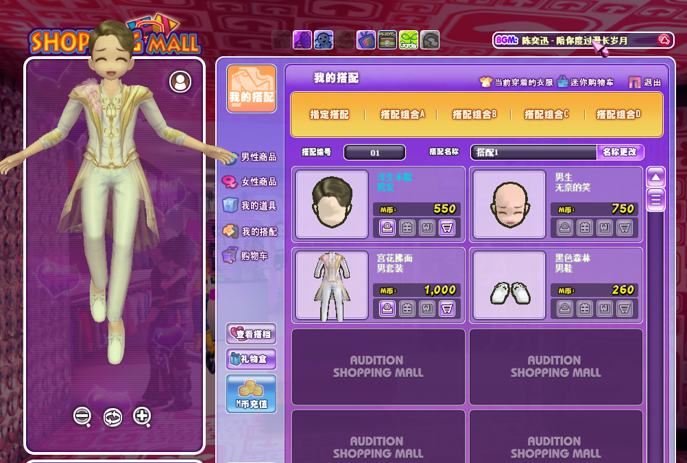 胤晨.png