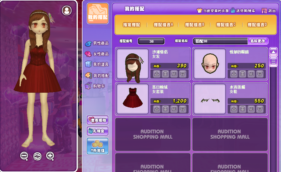 寻仙