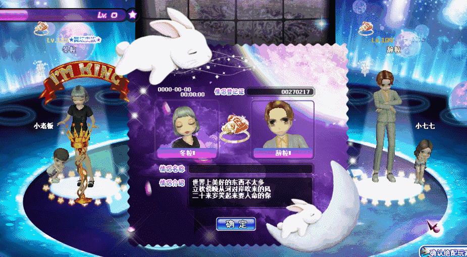 QQ图片20181018214910.gif