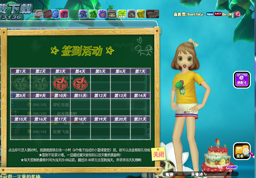 签.png