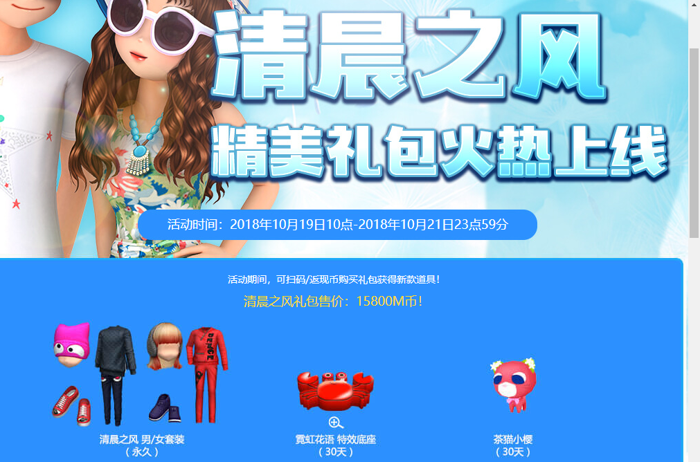 QQ图片20181019180943.png