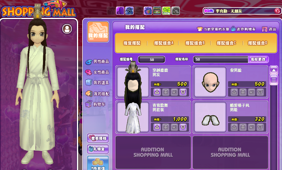 QQ截图20181015184927.png