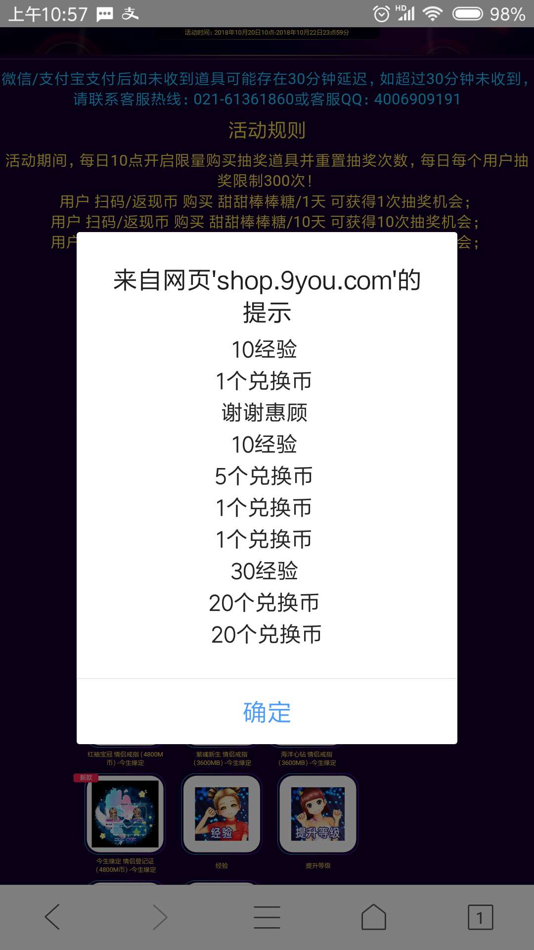 微信图片_20181020105950.jpg