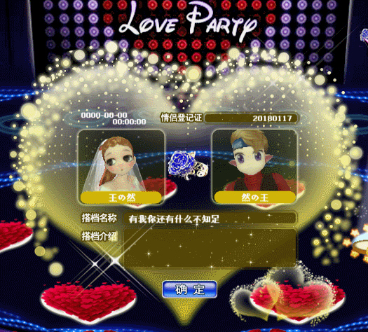 白首不分离.gif