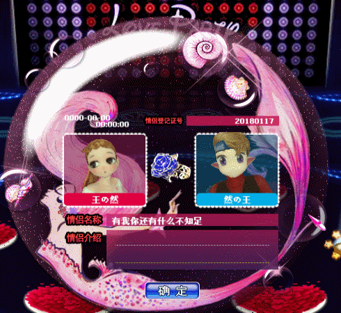 倾城美鱼.gif